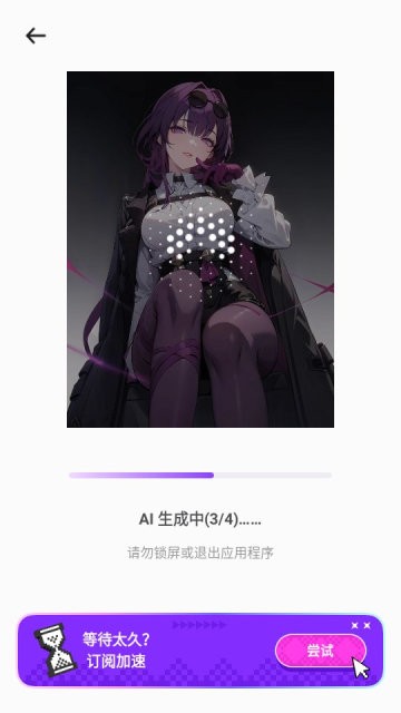 Selfie AI高级专业版