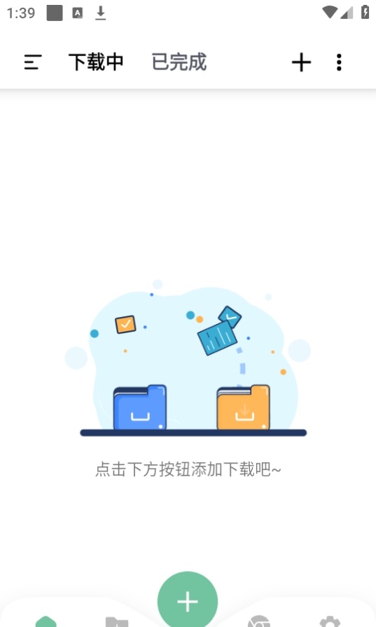 悟空下载最新可用解锁版