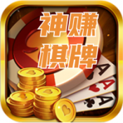 神赚棋盘苹果版