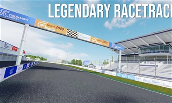 绝对赛车注册版