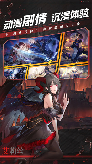 幻世与冒险2024最新版