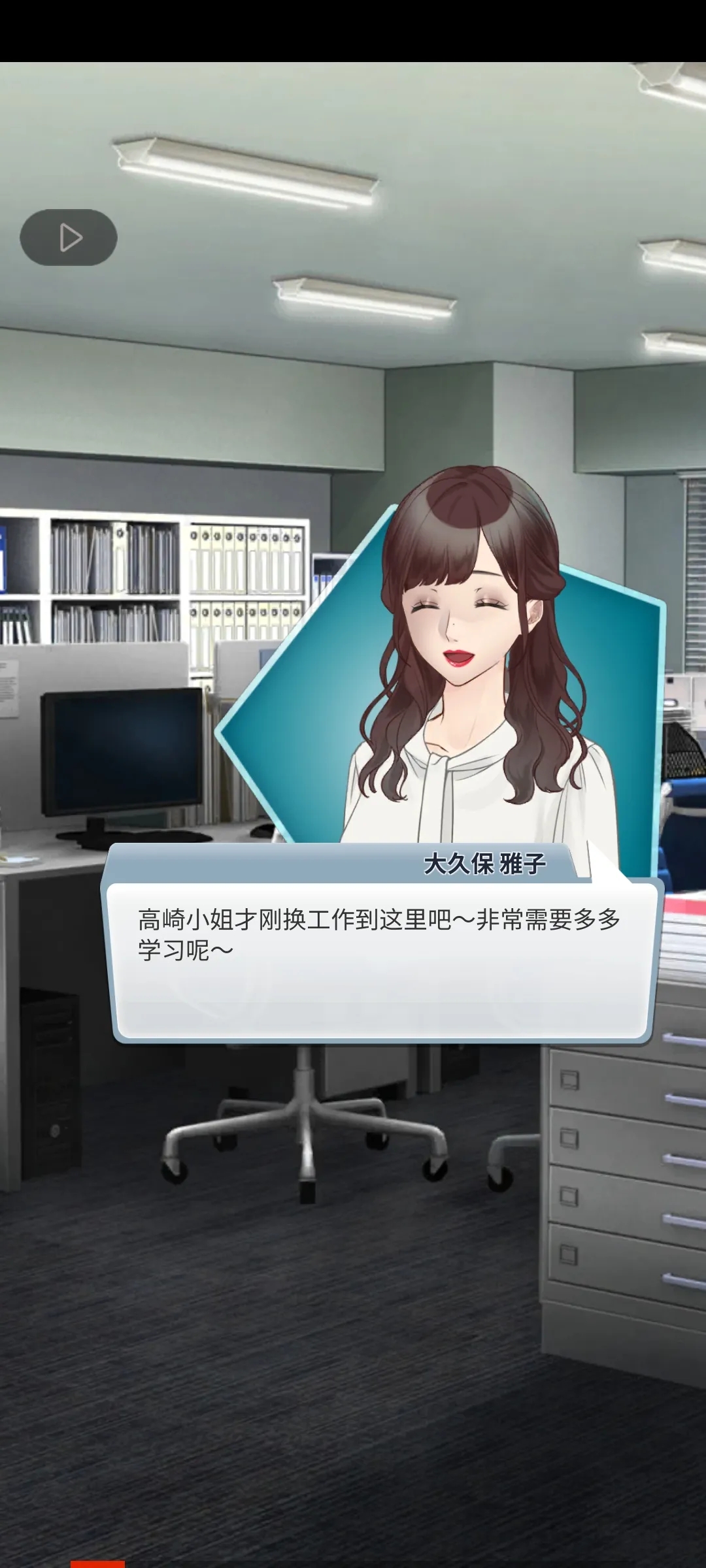 灵魂收购2中文无限钻石