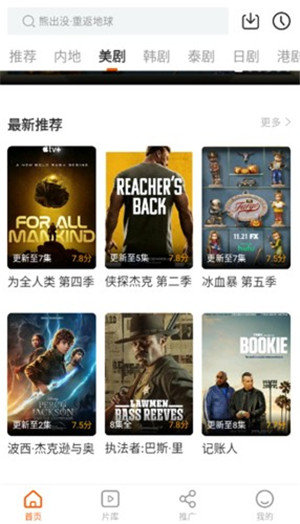 风筝影评无广告