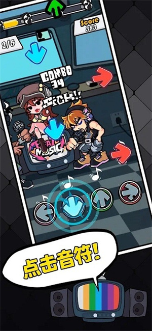 黑色星期五之夜手机版