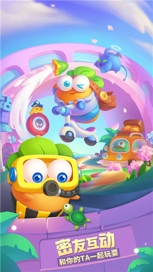 保卫萝卜3无限金币无限钻石