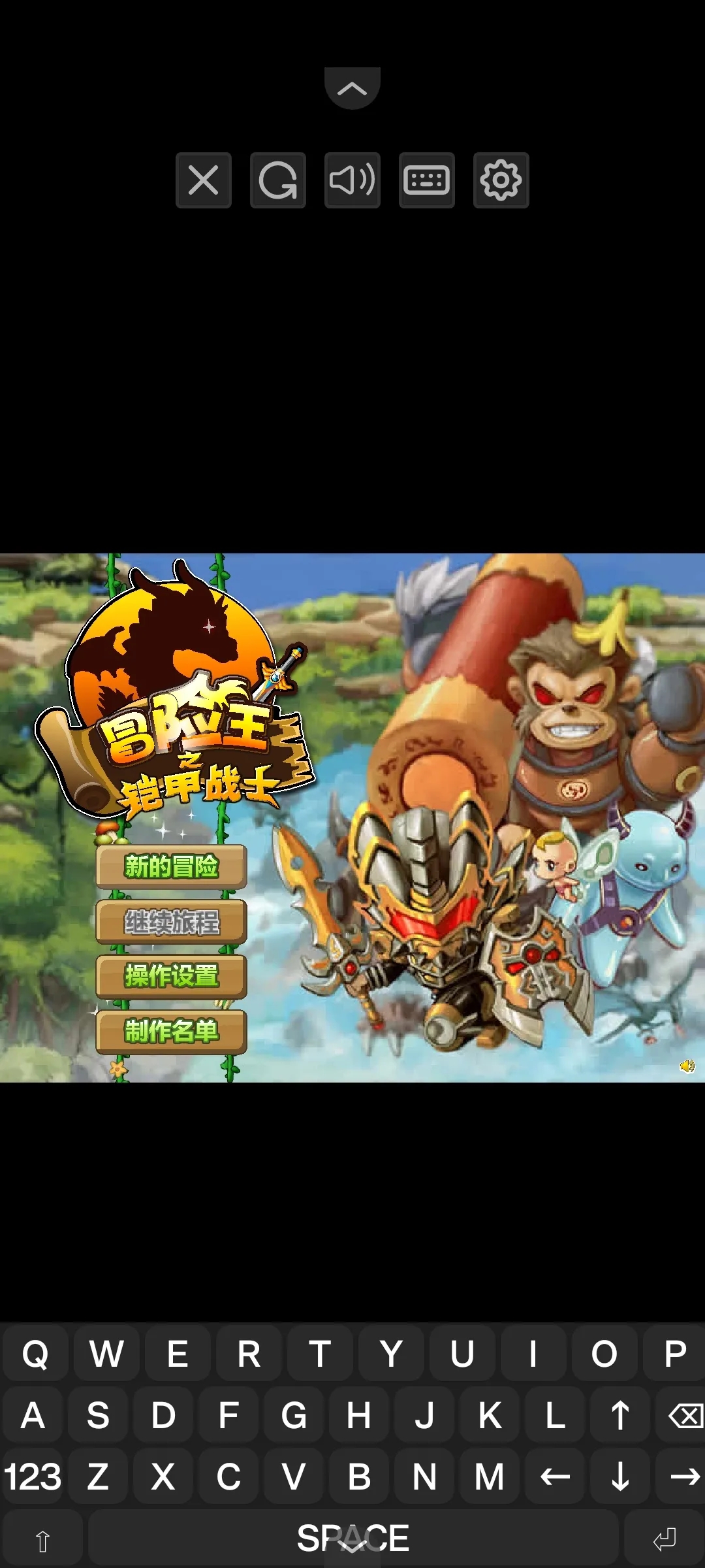 铠甲战士之勇者之路无敌版