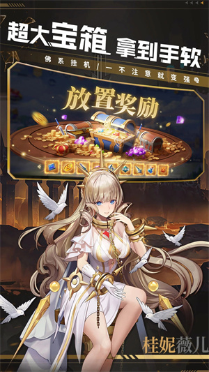 幻世与冒险2024最新版