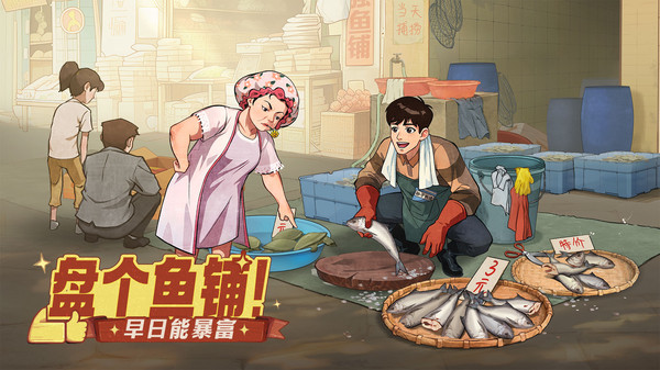 时光杂货店免广告内置菜单