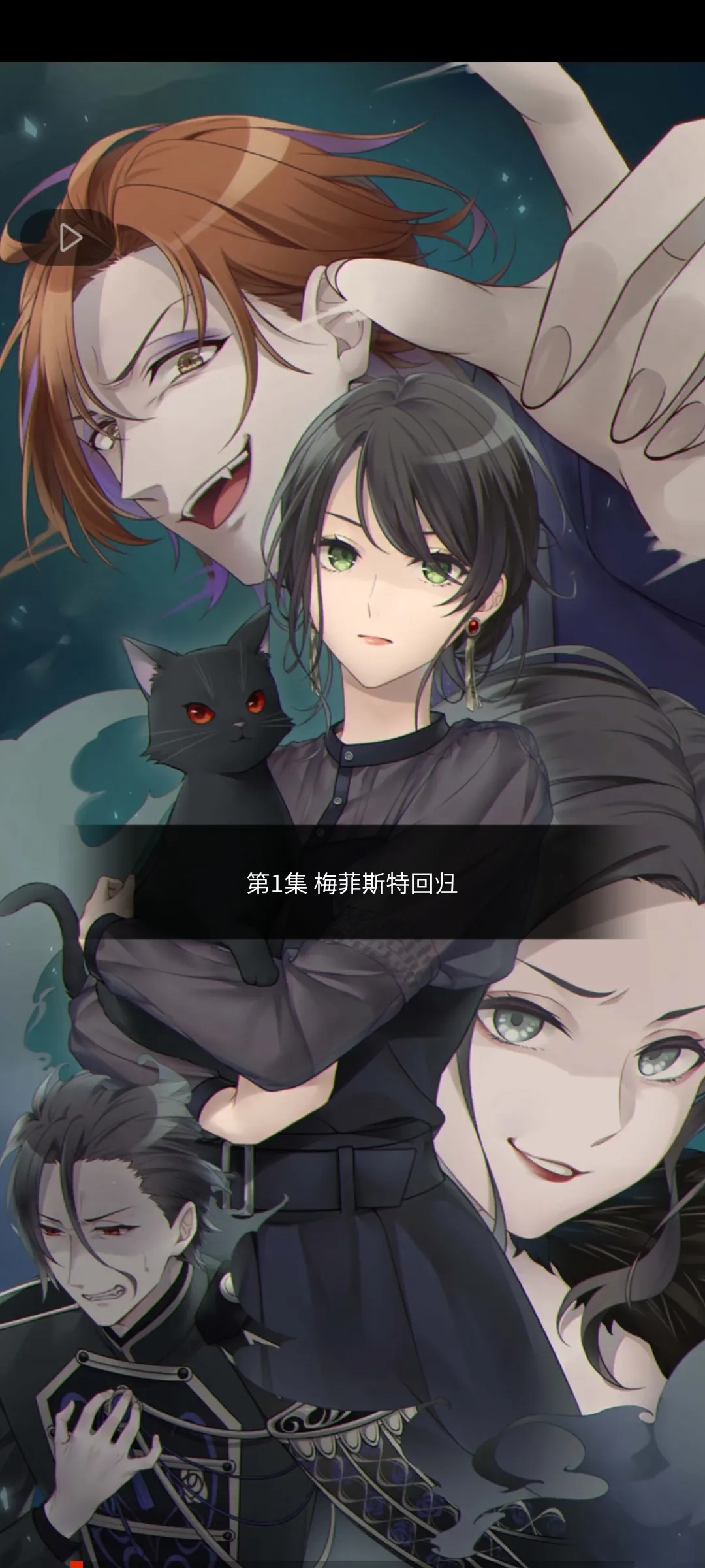 灵魂收购2中文无限钻石