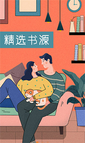 肥猫阅读小说免费下载安卓版