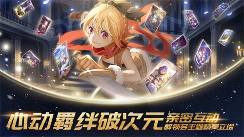 命运女神指定单机版