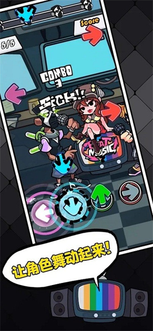 黑色星期五之夜手机版