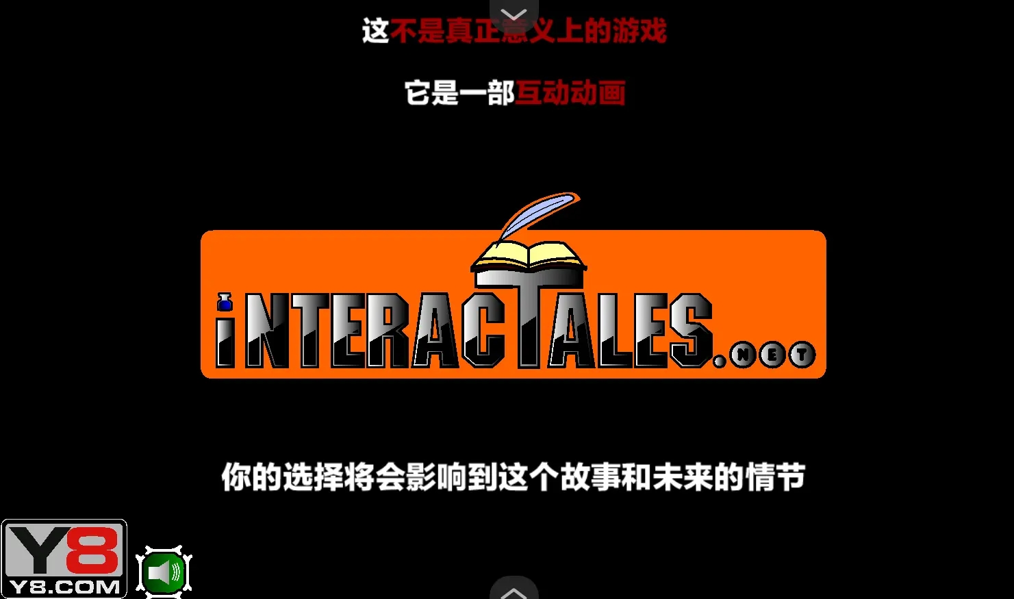 僵尸社会第一章汉化版