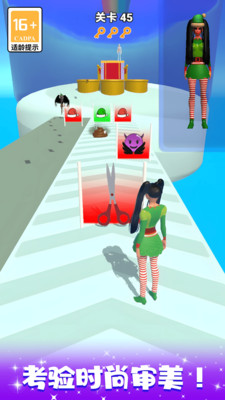 比比谁更美模拟器