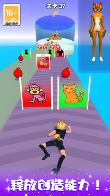 比比谁更美模拟器