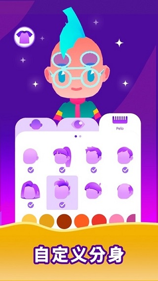 空闲生活模拟无限钻石(Idle Life)