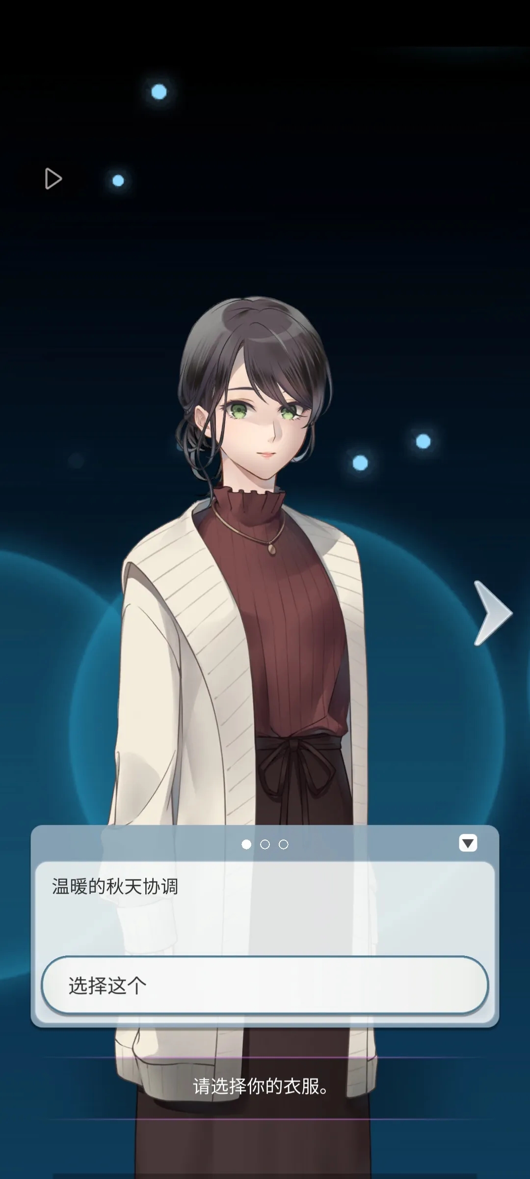 灵魂收购2中文无限钻石