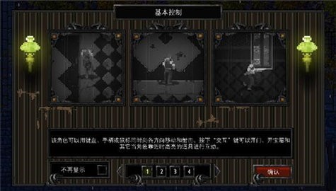 克苏鲁异闻录安卓完整版