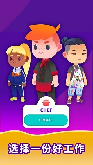 空闲生活模拟无限钻石(Idle Life)