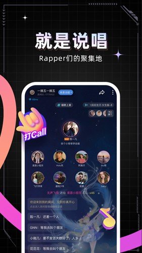 麦可app下载最新版