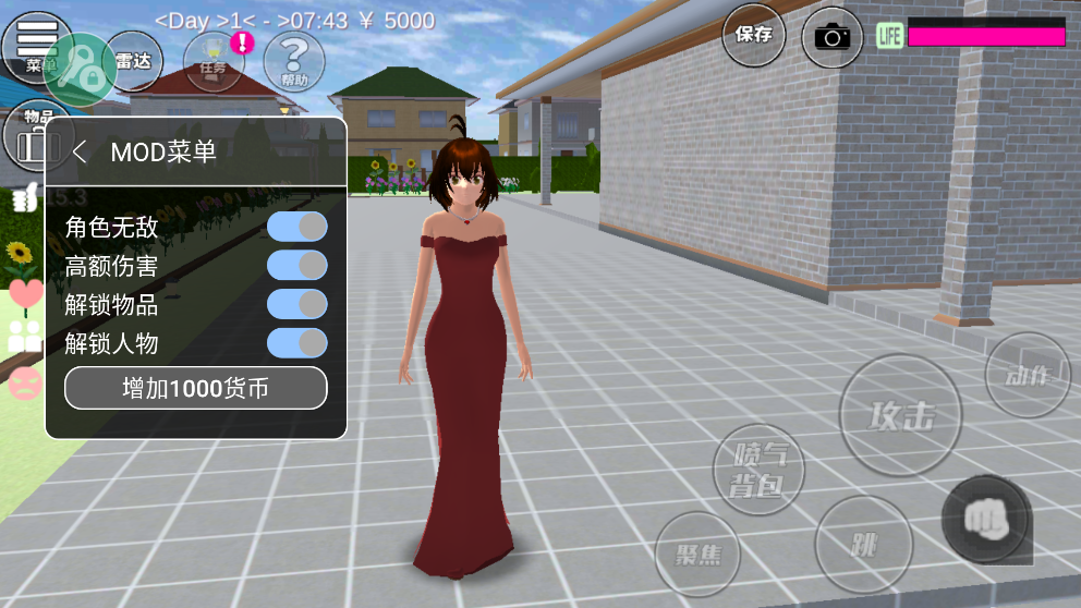 樱花校园模拟器2025最新版本中文无广告安卓最新官方版