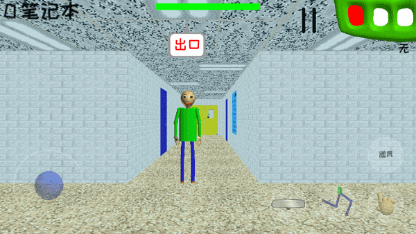 恐怖学校3内置菜单