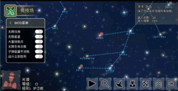 事件地平线边境中文版(Event Horizon - Frontier)