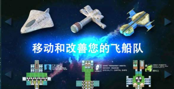 事件地平线边境中文版(Event Horizon - Frontier)