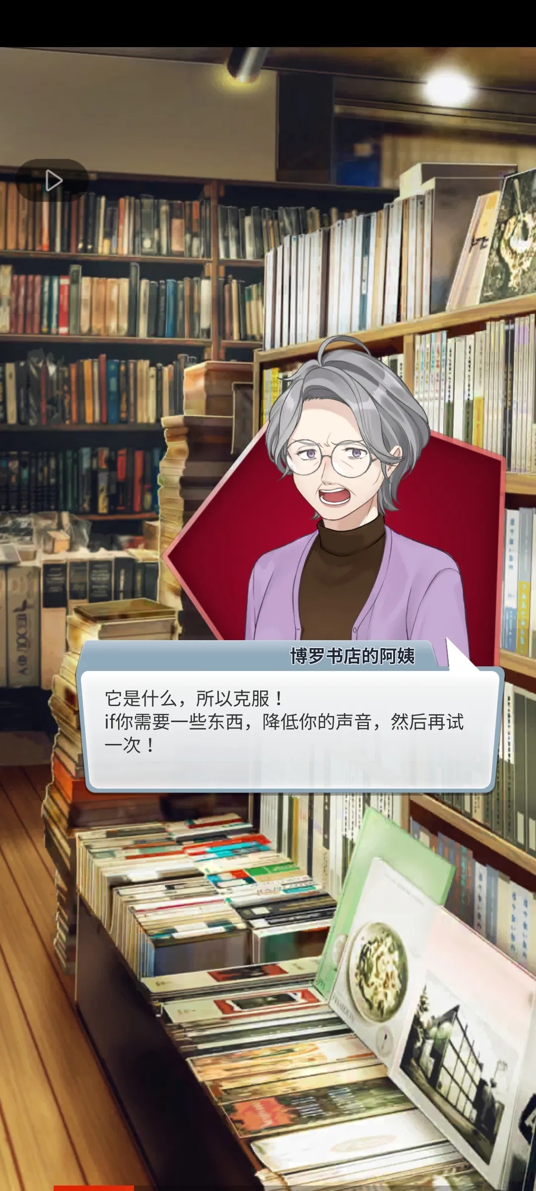 幽灵小镇超自然游戏