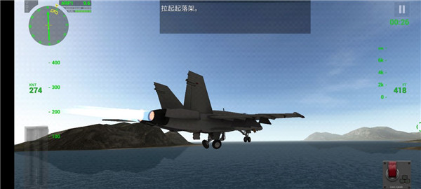 F18舰载机模拟起降2完整版(Carrier Landings)