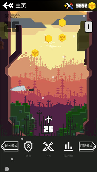 飞刀大挑战免广告版(Flippy Knife)