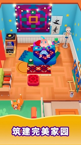 空闲生活模拟无限钻石(Idle Life)