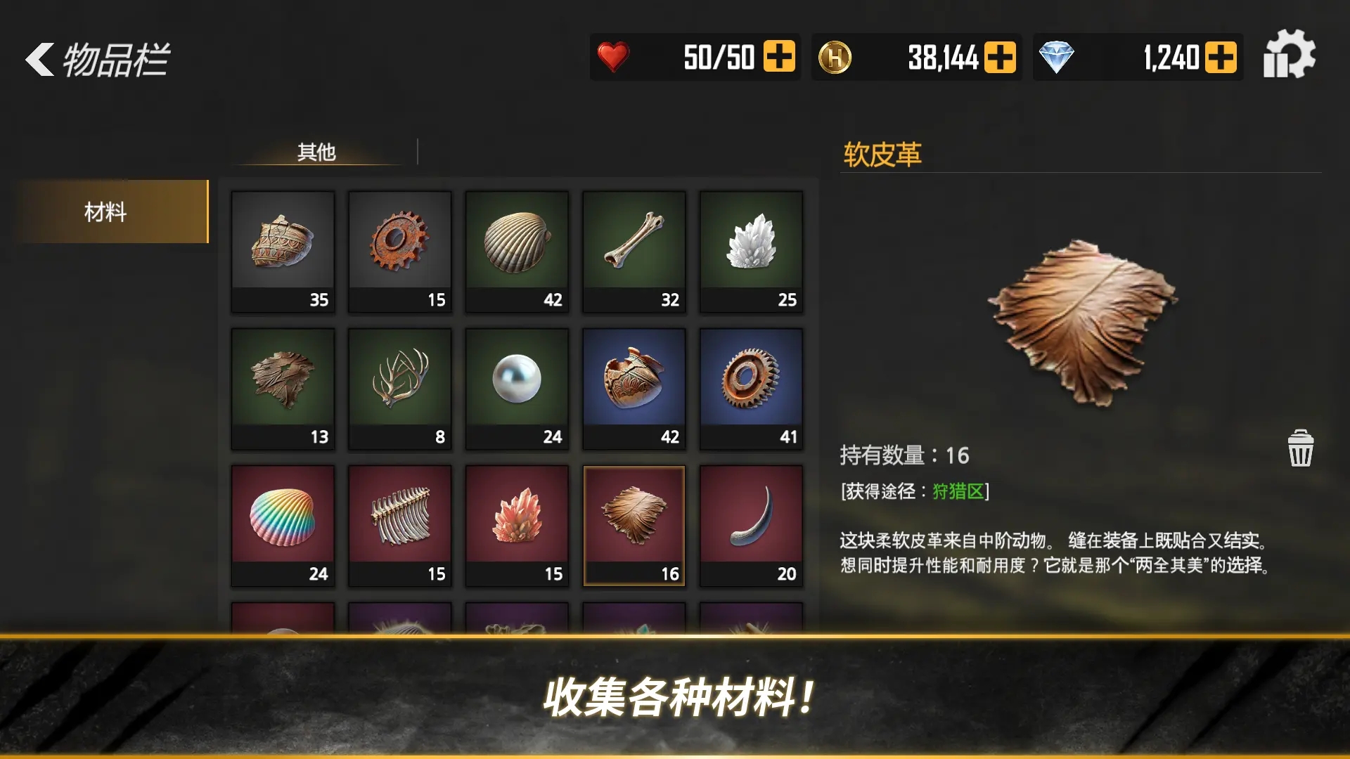 荒野猎人手机版