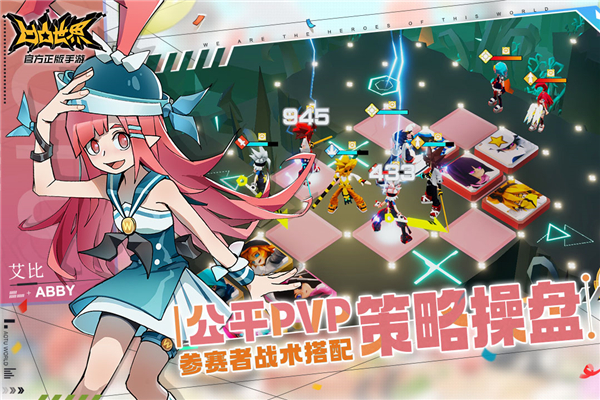 凹凸世界中文版