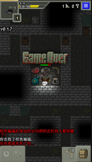 自然之神的像素地牢汉化版