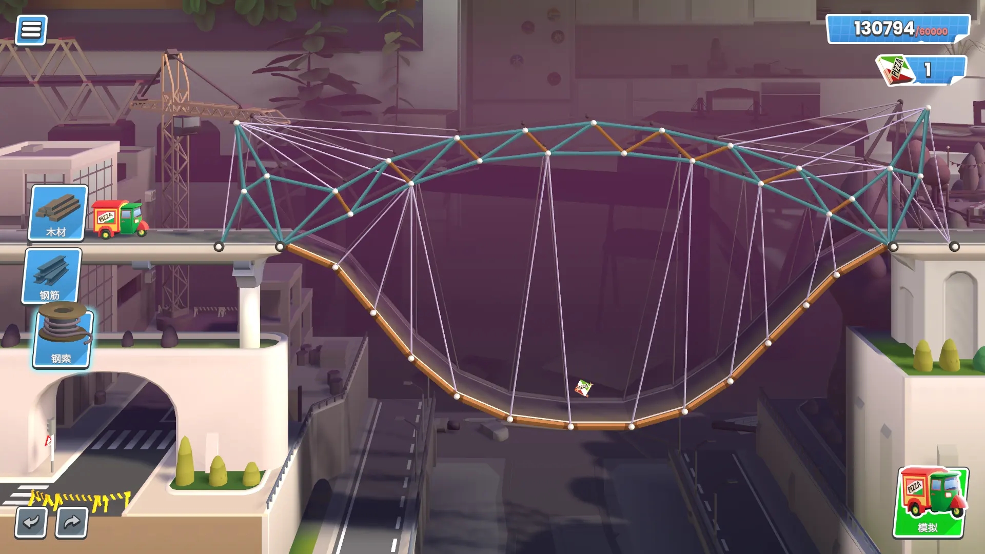 桥梁建造者创意工坊