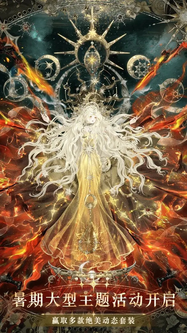 奇迹暖暖12.1.0版本