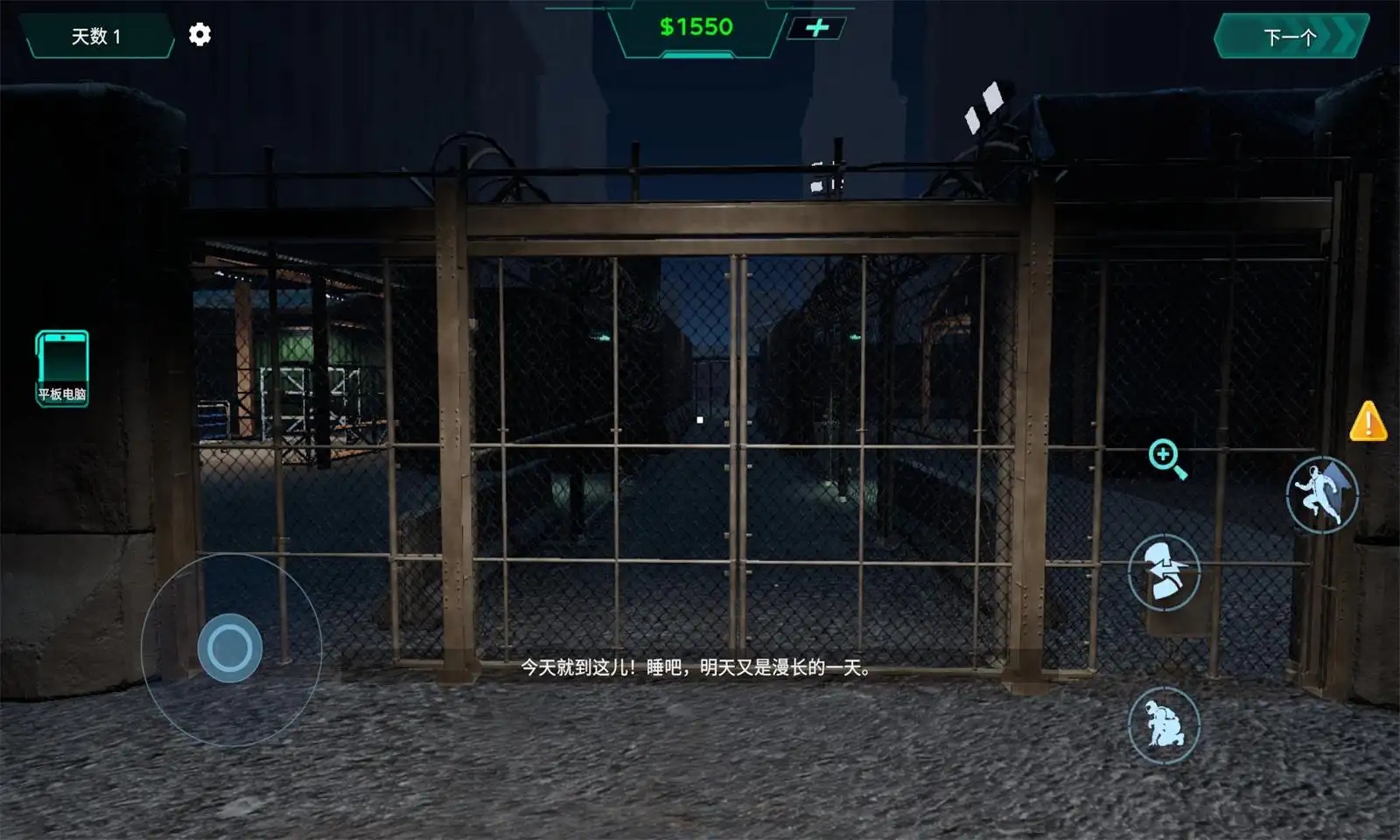 边境隔离区检察官