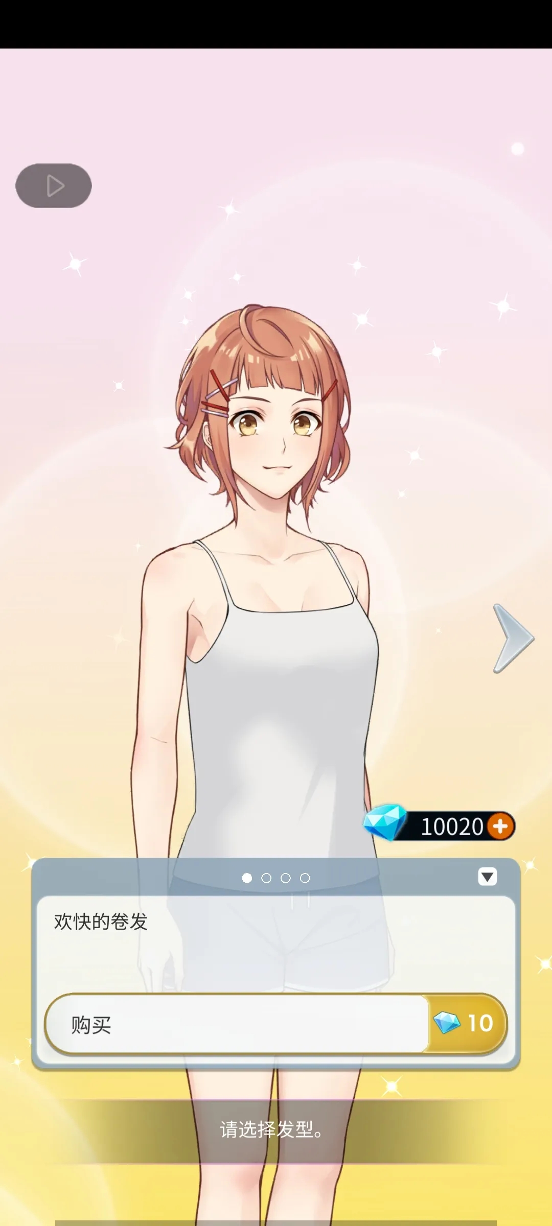 幽灵小镇超自然游戏