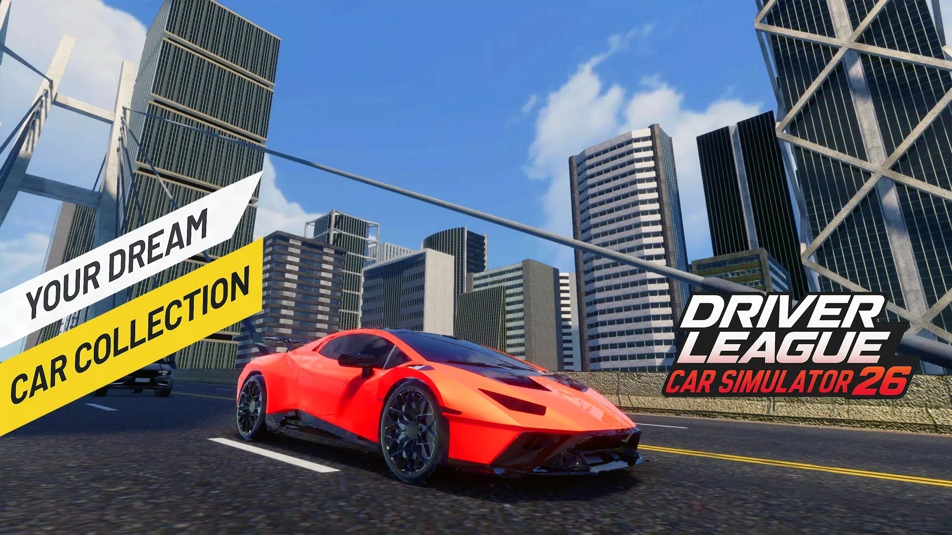 驾驶联盟汽车模拟