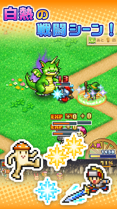 冒险迷宫村2折相思