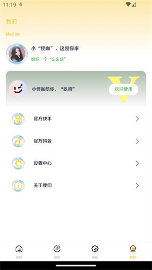 画质怪兽120帧正版