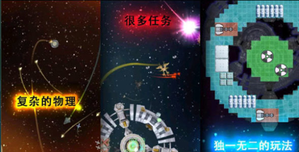 事件地平线边境中文版(Event Horizon - Frontier)