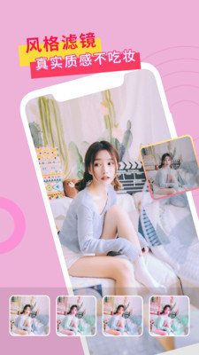 Focos复古胶片相机app