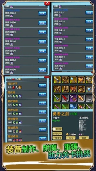 像素世界探险免广告版