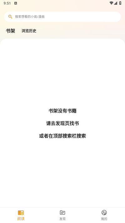 猫番阅读2025最新版本