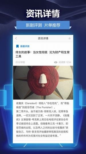 人人影视官方下载正版