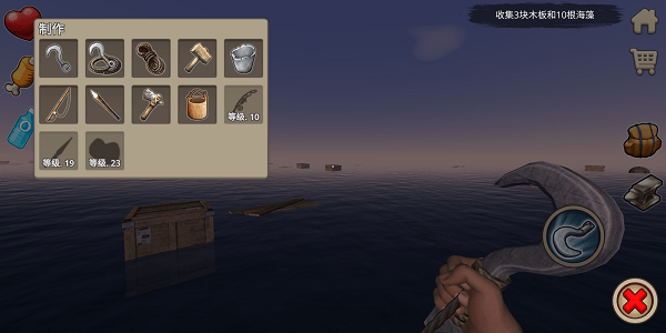 raft木筏求生双人联机版