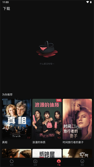 柿子电影app最新版