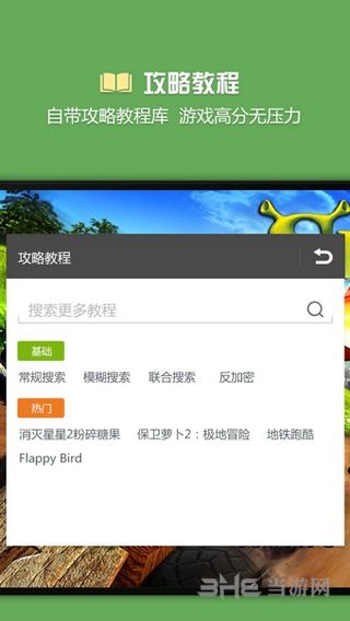 烧饼修改器去限制